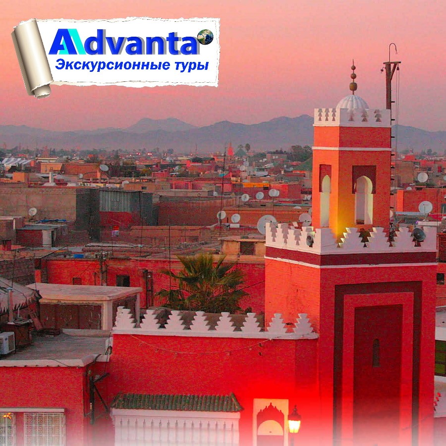 Тур в Марокко в октябре 2020