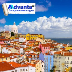 Португалия. Лиссабон.  