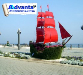 Черное море. Анапа. Экскурсионный тур с отдыхом на море.