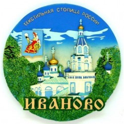 Иваново - Палех - Шуя