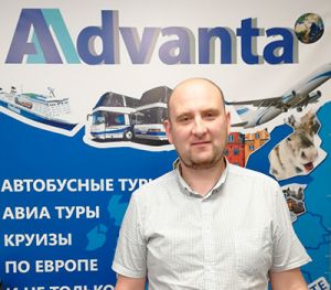 Менеджер по работе с путешественниками - Сергей