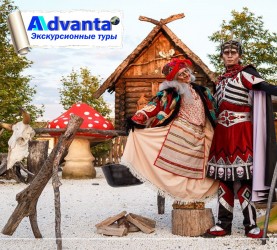 Усадьба Бабы-Яги в Калязине.