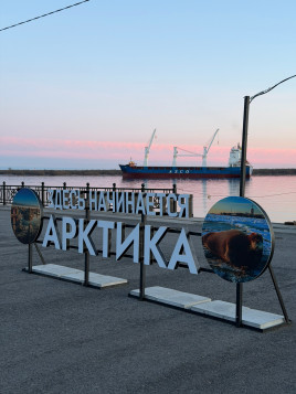 Новый год в Арктике. Архангельск